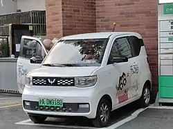 Spersonalizowany egzemplarz