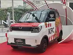 Promocja we współpracy z KFC