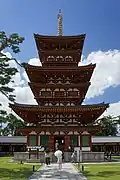 Zachodnia Pagoda
