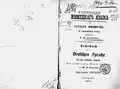 Podręcznik języka niemieckiego dla młodzieży rosyjskiej, 1871
